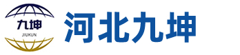 河北九坤企业管理服务有限公司